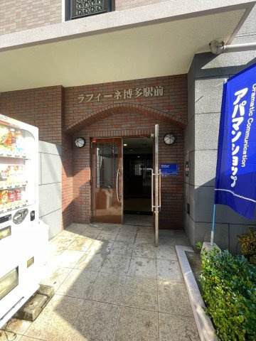 ラフィーネ博多駅前のエントランス