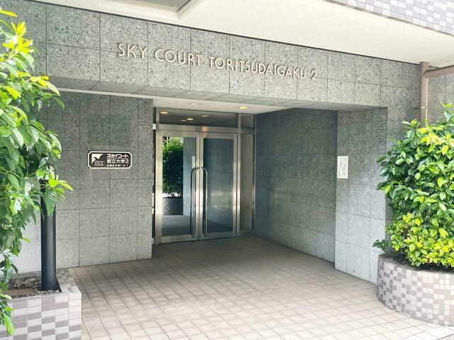 マイナビＳＴＡＹパレス都立大学駅前（スカイコート都立大学第２）のエントランス