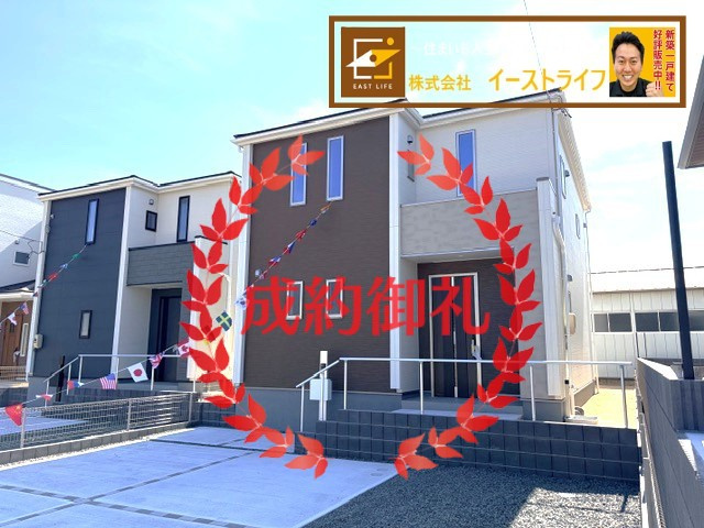 【新築戸建】　いわき市内郷御厩町4丁目第1　長期優良住宅