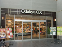 オダキューＯＸまで1420m