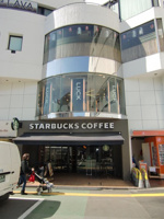 スターバックスまで481m