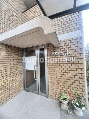 ドウェル本山のエントランス