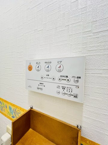 コスモ塩屋の設備