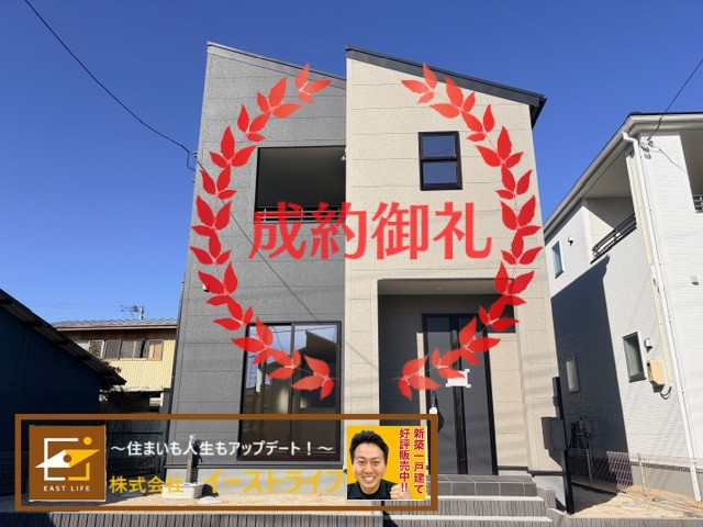 【新築戸建】　いわき市小名浜西君ヶ塚町第3　長期優良住宅