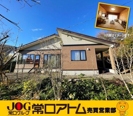 登別市若草町5丁目34-7　中古住宅