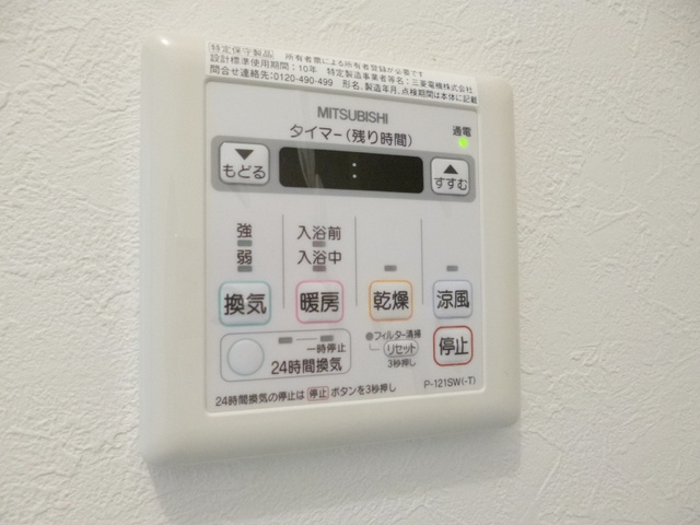 エスパシオ王子神谷の設備|浴室乾燥機付きなのが嬉しいですね☆