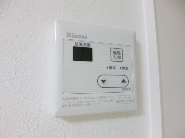 エスパシオ王子神谷の設備|給湯設備付き！