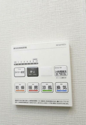クリオ　ラモード学芸大学Ⅱのその他