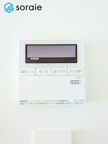 エステ・スクエア新所沢　中古マンションの発電・温水設備|2026/5/17撮影