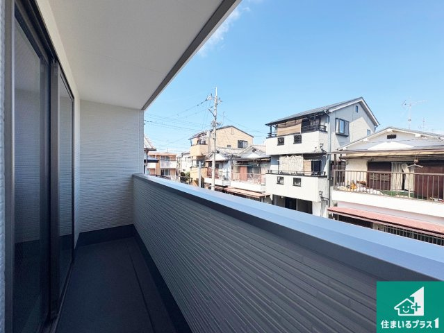 29日(土)30日(日)現地ご見学可能！　枚方市松丘町　限定1邸のバルコニー|日当たりのよいバルコニー！お部屋が開放的に！