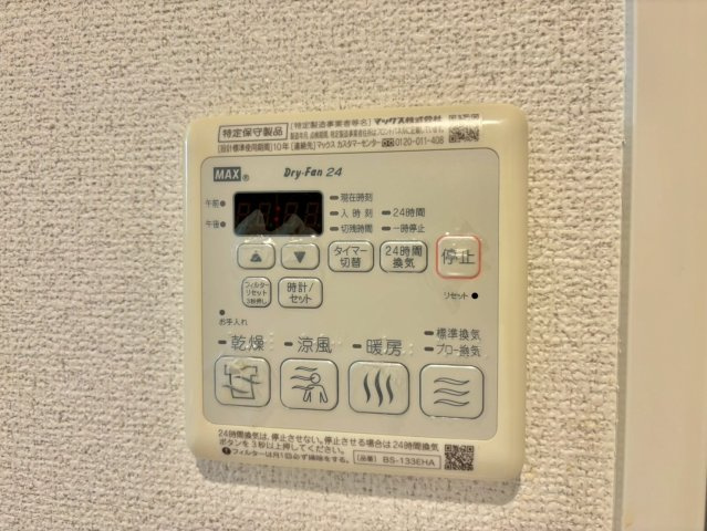 Capital.i姫路の設備