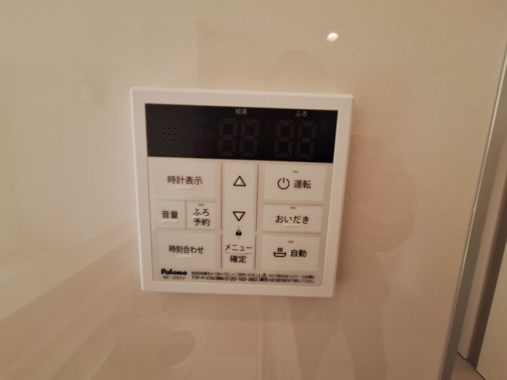 リナージュ高崎石原町24-1期 2号棟の設備|現地撮影