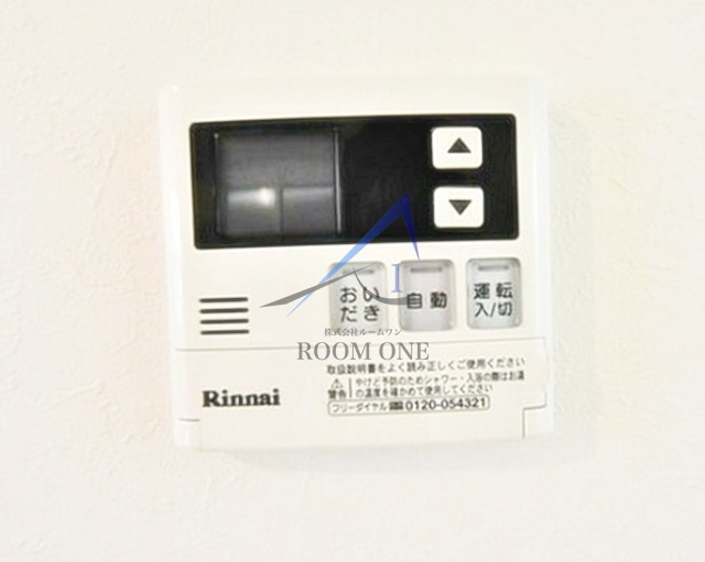 Ｇｌａｎｚの設備|給湯パネルです。