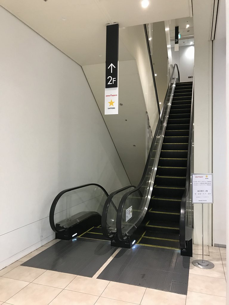 SAKAE PLACE【　店舗系おすすめ　】