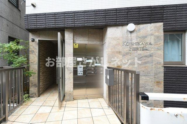 小石川フィエルテ【おとり物件なし】#学生・社会人にオススメ！初期費用分割払いOK！のエントランス