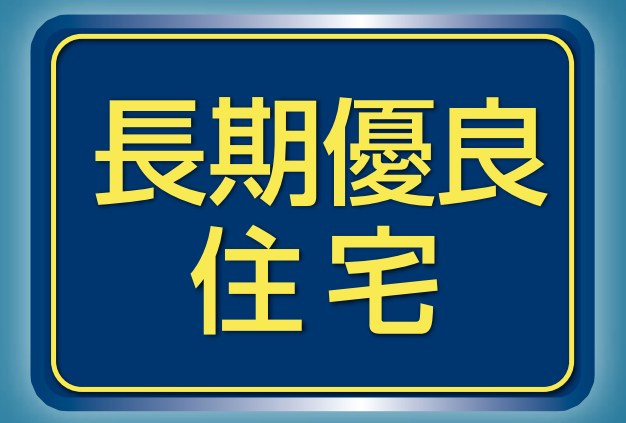 藤枝市若王子7期／のその他