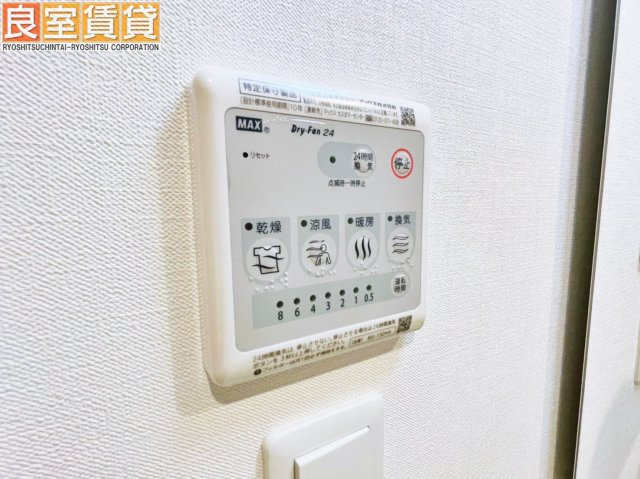 【設備】 | パルティール桜山