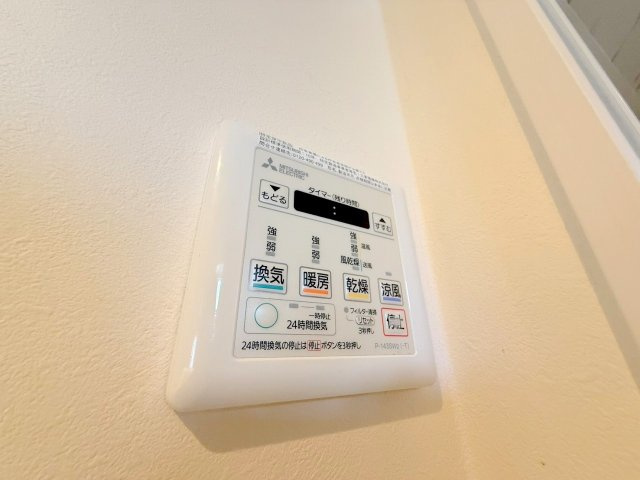 【設備】