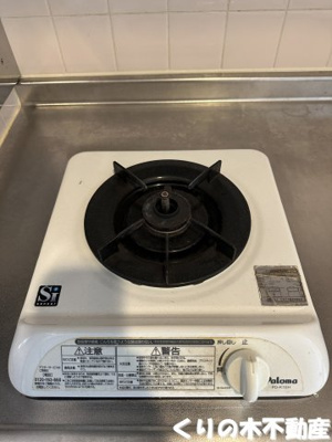 【設備】 | リフティートリウ | コンロです