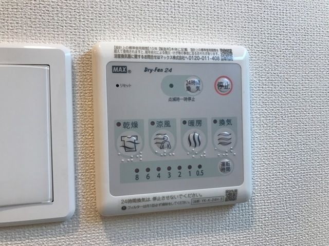 プロスパークⅠの寝室