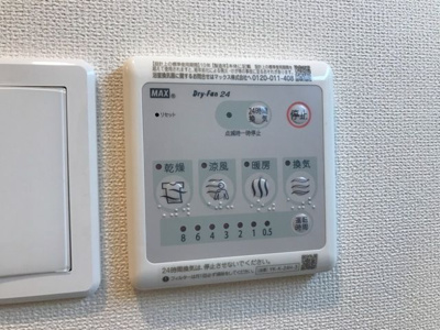 【寝室】 | プロスパークⅠ