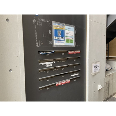 【その他】 | エビデンス