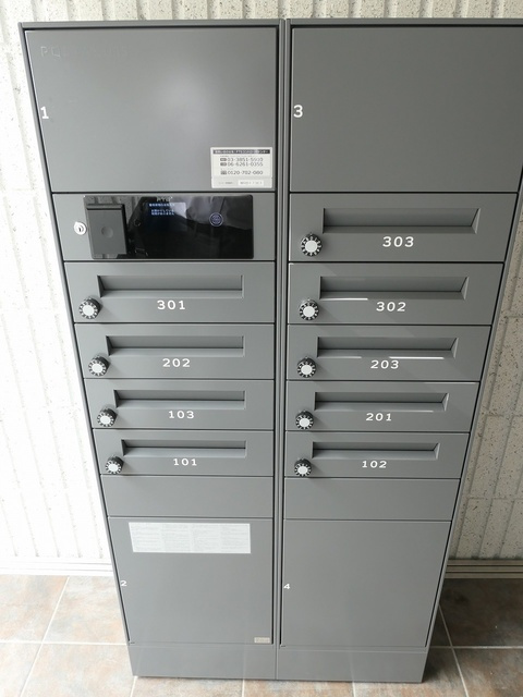 リーベン　ハイムのその他共用部分|宅配BOX
