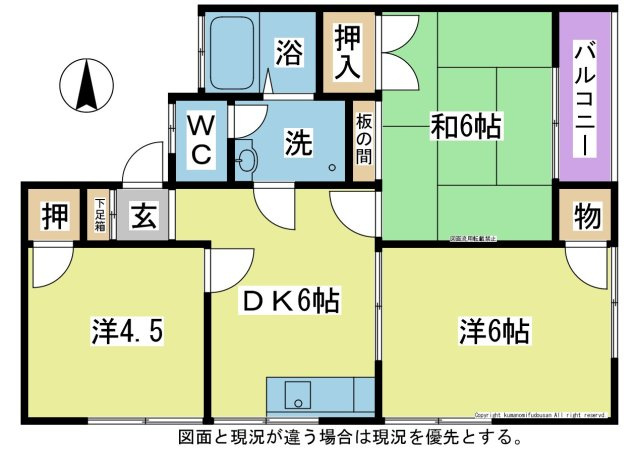 【間取り】 | コーポ本田Ⅲ | ☆図面・設備・方位等、現況が違う場合は、現況を優先とします。☆
203号室　20260316　撮影