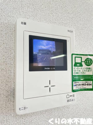 【セキュリティ】 | ベルガーデンＡ | 反転タイプのお部屋です（現況を優先します）