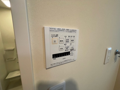 【設備】 | AtoZ House