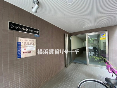 【エントランス】 | シャトルセンター南