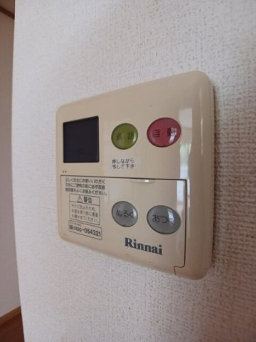 ヴァン・コリーヌＢの設備|給湯・追い焚き機能