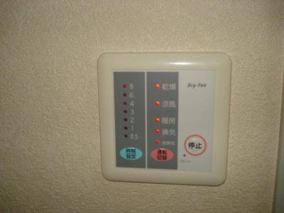 【設備】 | サニーガーデン