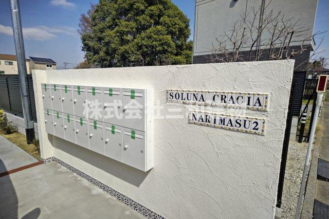 板橋区成増４丁目のアパートのその他共用部分