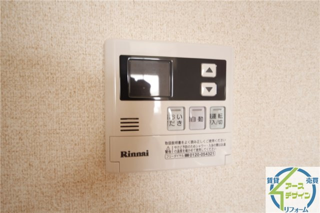 コンフォート・ヴィラⅡのその他