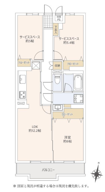 ライオンズマンション大宮指扇第二の間取り|洋室とつなげれば１８帖の広々LDK！南向きの明るいリビングでご家族の気持ちも晴れやかに。サービスルームも5帖以上確保されておりますので洋室としてお使いいただくこともできます。