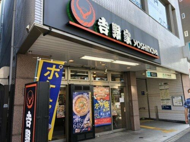 吉野家まで785m