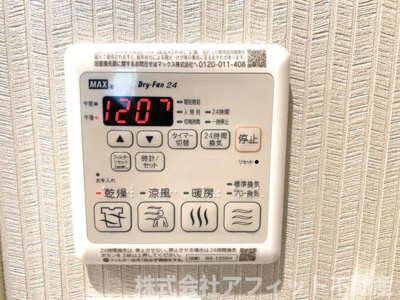 【浴室】 | ラ　プレスタ―ジュ | 浴室換気乾燥機パネル