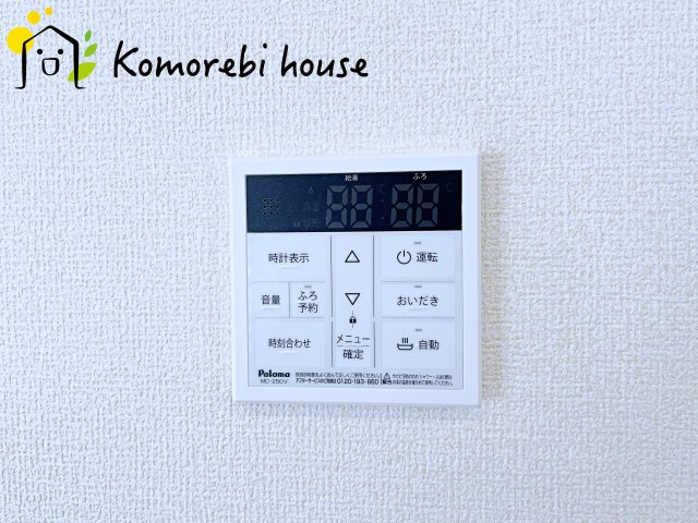 さいたま市見沼区東大宮3丁目　3期　新築一戸建て　ブルーミングガーデン　01のその他|26.5.7　撮影済み