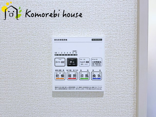 さいたま市見沼区東大宮3丁目　3期　新築一戸建て　ブルーミングガーデン　01の設備|26.5.7　撮影済み