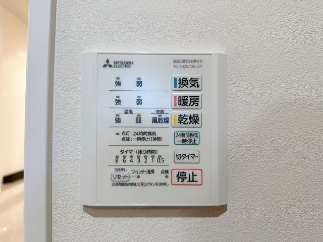 安佐南区西原9丁目 No.1の冷暖房・空調設備|(類似仕様物件)浴室乾燥機リモコン☆
冬は浴室内を暖め、夏は涼しくすることができるため、快適な入浴が可能です。浴室乾燥で洗濯物を干せば、衣類がしわになるのを防ぎ、梅雨や花粉の季節も問題ありません♪