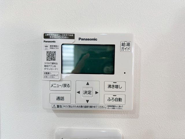 東区福田8丁目 No.1の発電・温水設備|給湯器リモコン☆
キッチンからお湯の温度調整やお風呂の操作ができるのでとても便利です♪