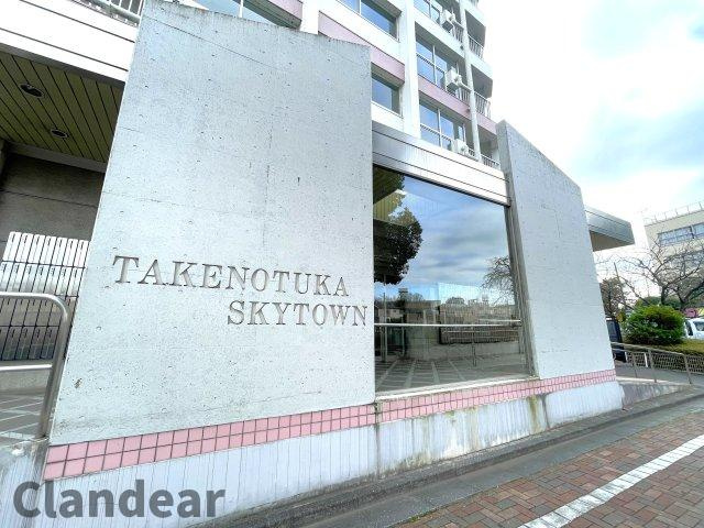 竹の塚スカイタウン|ドキドキの新生活も、安心してスタート。ぴったりの住まいを見つけませんか？クランディアが一緒に住まい選びをサポートします‼　まずは、お気軽にお問合せください　＃クランディア