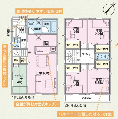 クレイドルガーデンうるま市与那城屋慶名 第６・１号棟の間取り|４LDK＋タタミコーナー