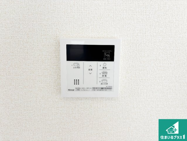 池田市豊島北　新築一戸建ての発電・温水設備|給湯器リモコン（LDK側）ボタン一つでお風呂のお湯はり・追い炊き可能！便利な呼び出し機能付き！表示文字が大きく読みやすい有機ＥＬを採用！どの角度からも見やすくなっています。