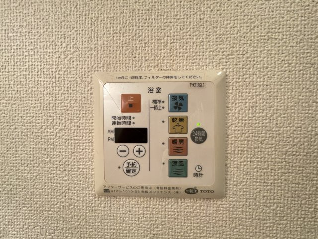 フルール・ド・スリジェ　A棟の内装