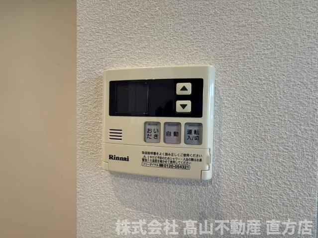 直方市殿町のアパートの設備