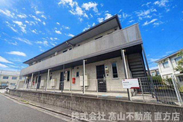 直方市殿町のアパートの外観