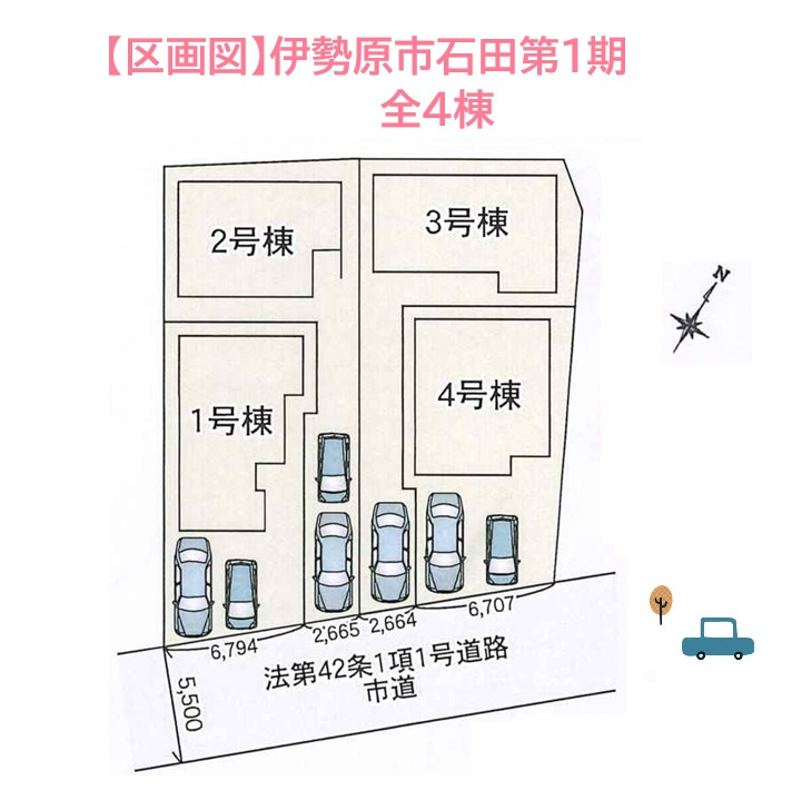 伊勢原市石田第1期　全4棟　2号棟の区画図|小田急線「愛甲石田」駅徒歩６分！時間にゆとりが生まれる分譲住宅。
帰るとホッとできる素敵なマイホームを当社で探しませんか♪