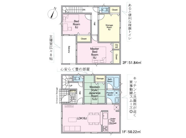 春日井市柏井町第1(全4棟)の区画図